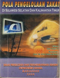 Image of POLA PENGELOLAAN ZAKAT