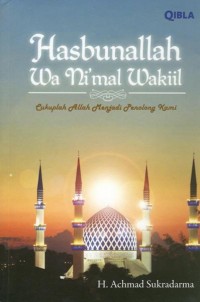 Image of Hasbunallah Wa Ni'mal Wakiil