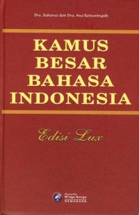 Image of Kamus Besar Bahasa Indonesia